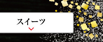 フェア
