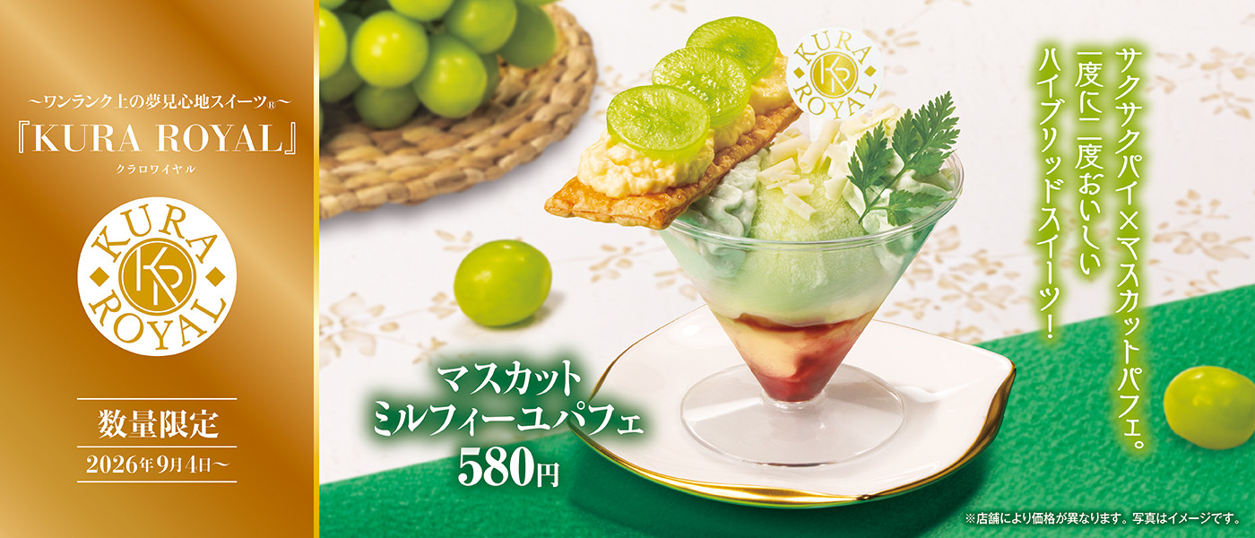 KURA ROYAL