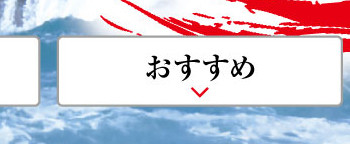 フェア