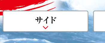 フェア