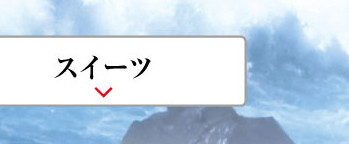フェア
