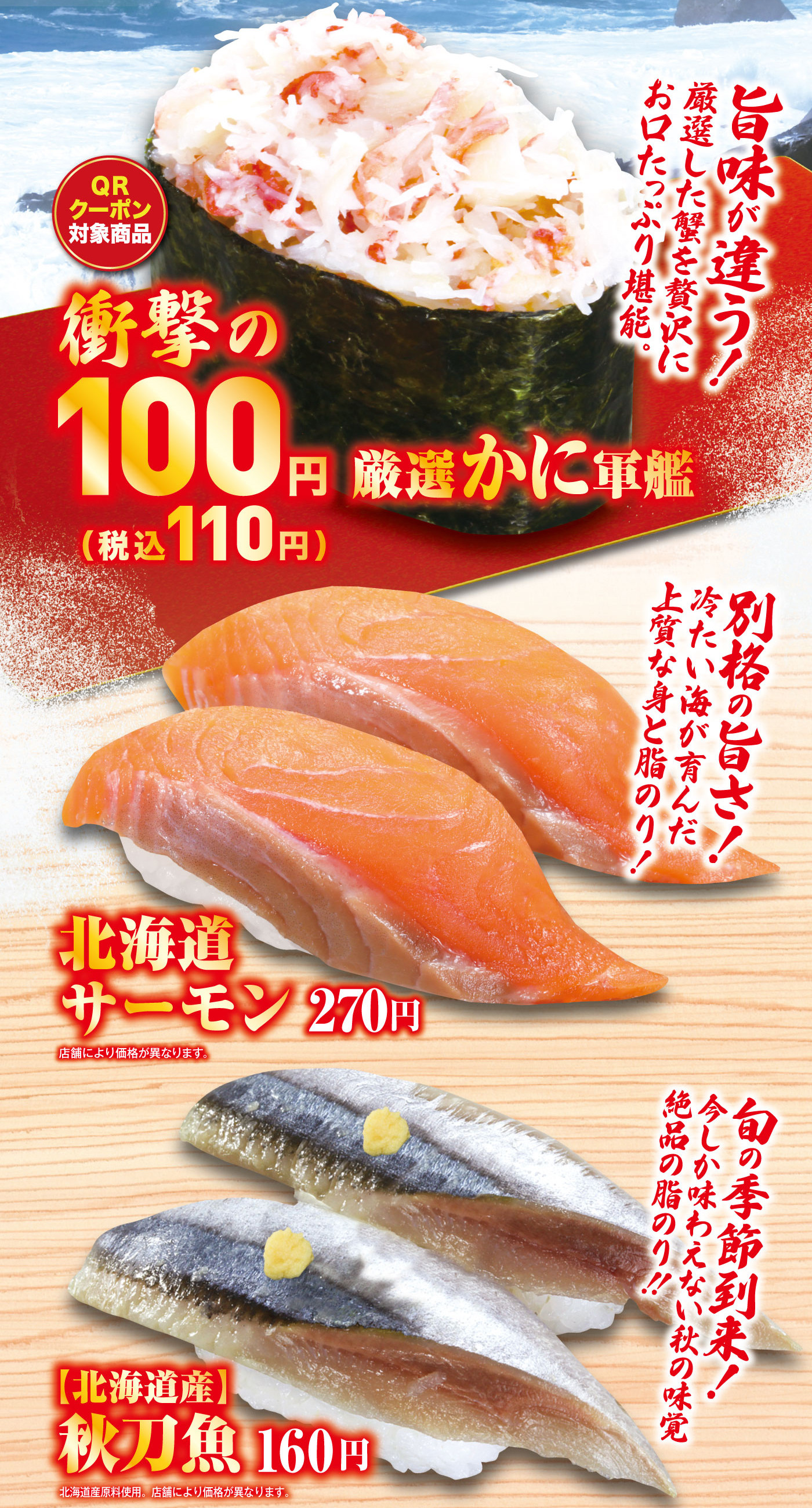 フェア