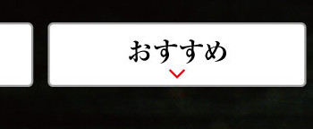 フェア