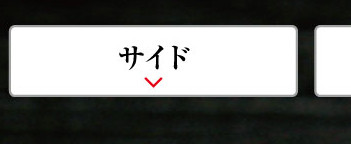 フェア