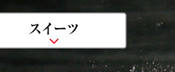 フェア