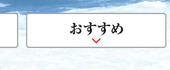 フェア