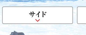 フェア