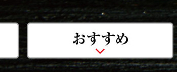 フェア
