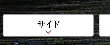 フェア