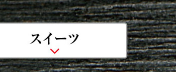 フェア