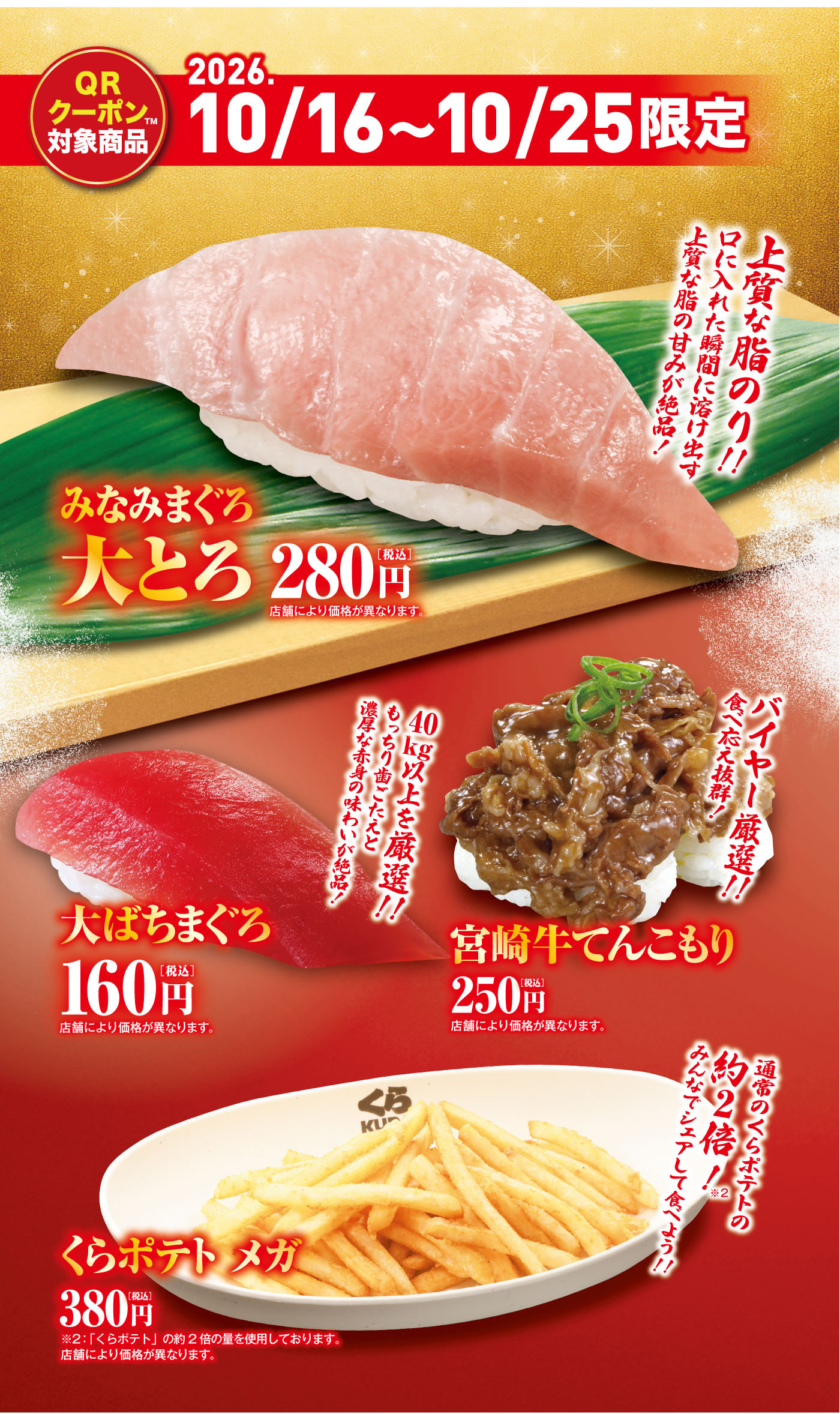 フェア