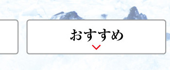 フェア