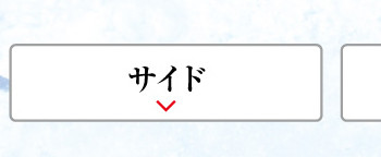 フェア