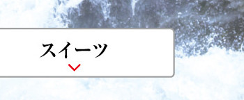 フェア
