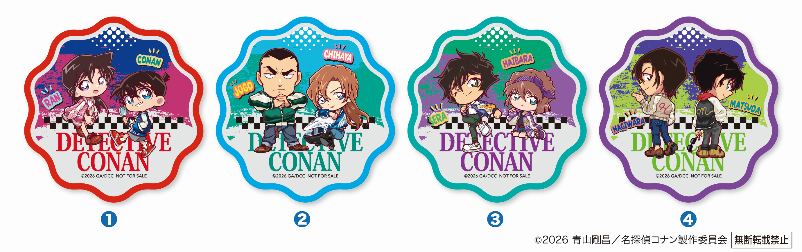 リリース用_コナン_ラバーコースター.png
