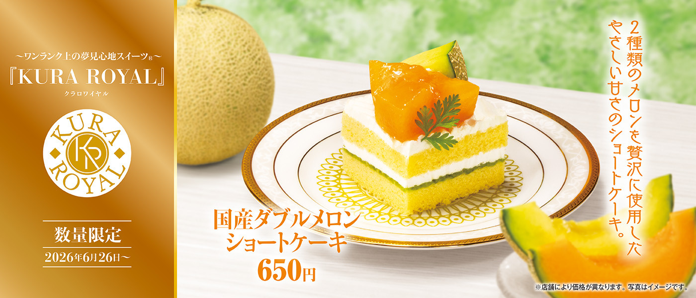 KURA ROYAL