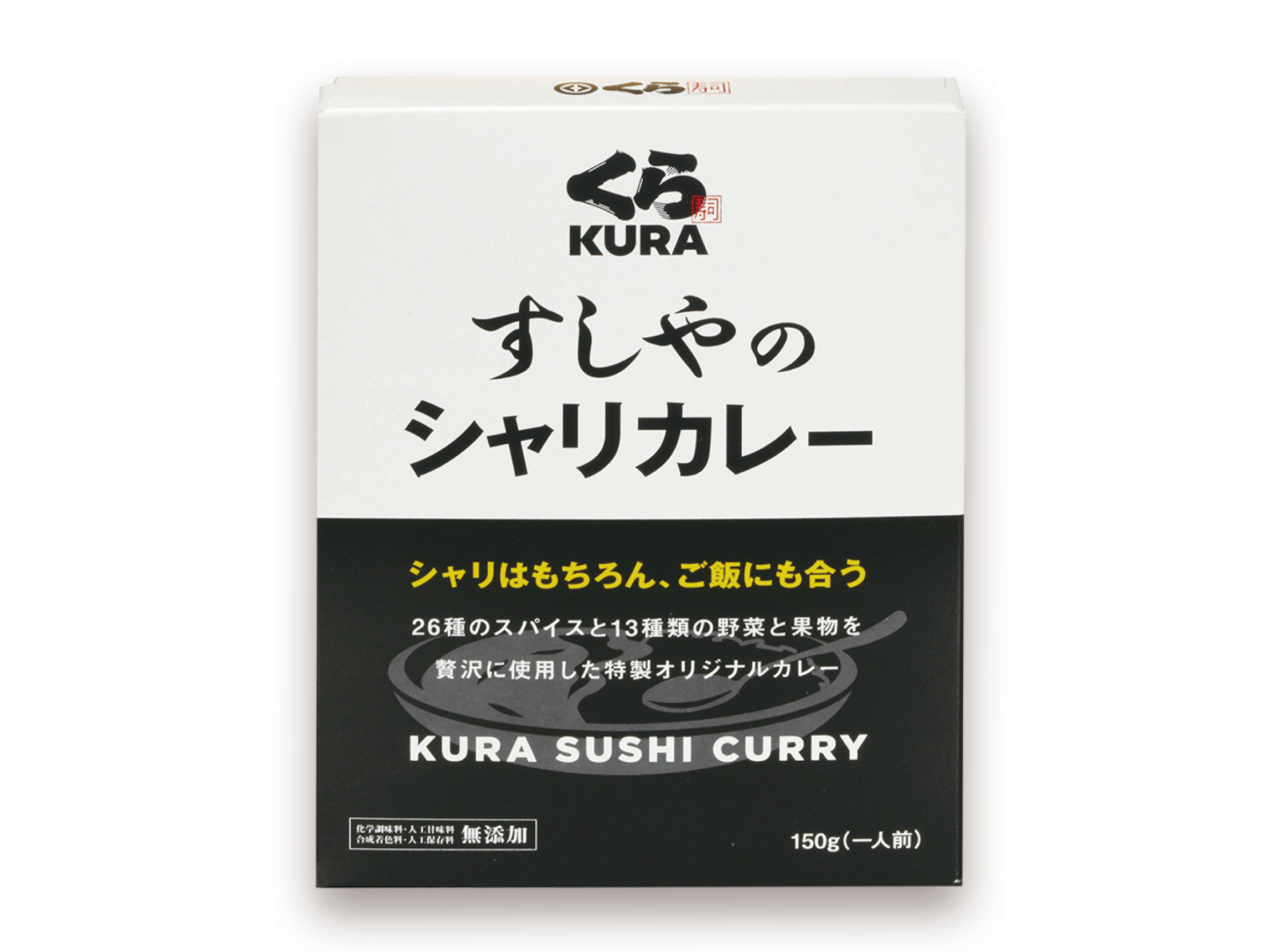 すしやのシャリカレー.jpg