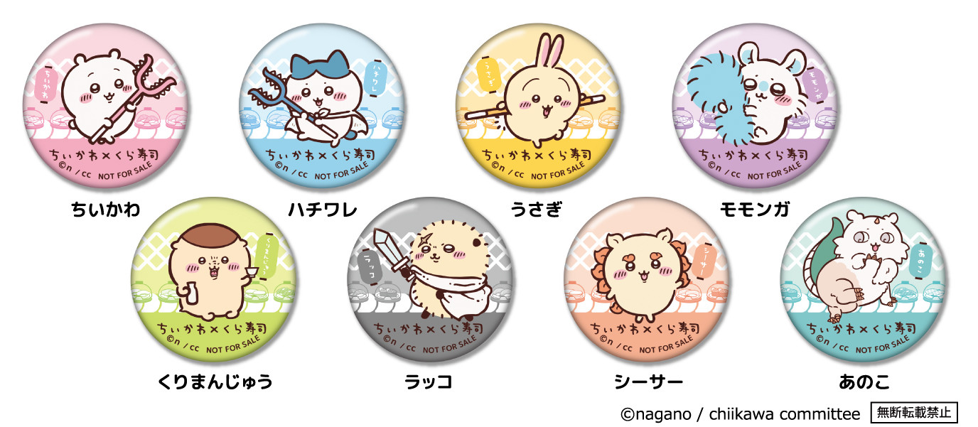 ビッくらポン景品_缶バッジ.jpg