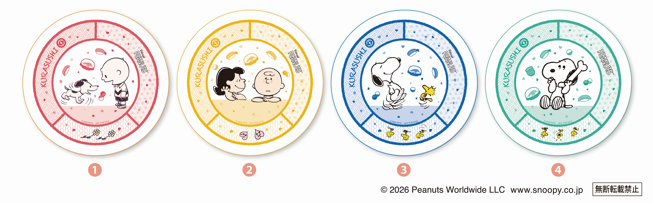 リリース用_PEANUTS_寿司皿 (1).png