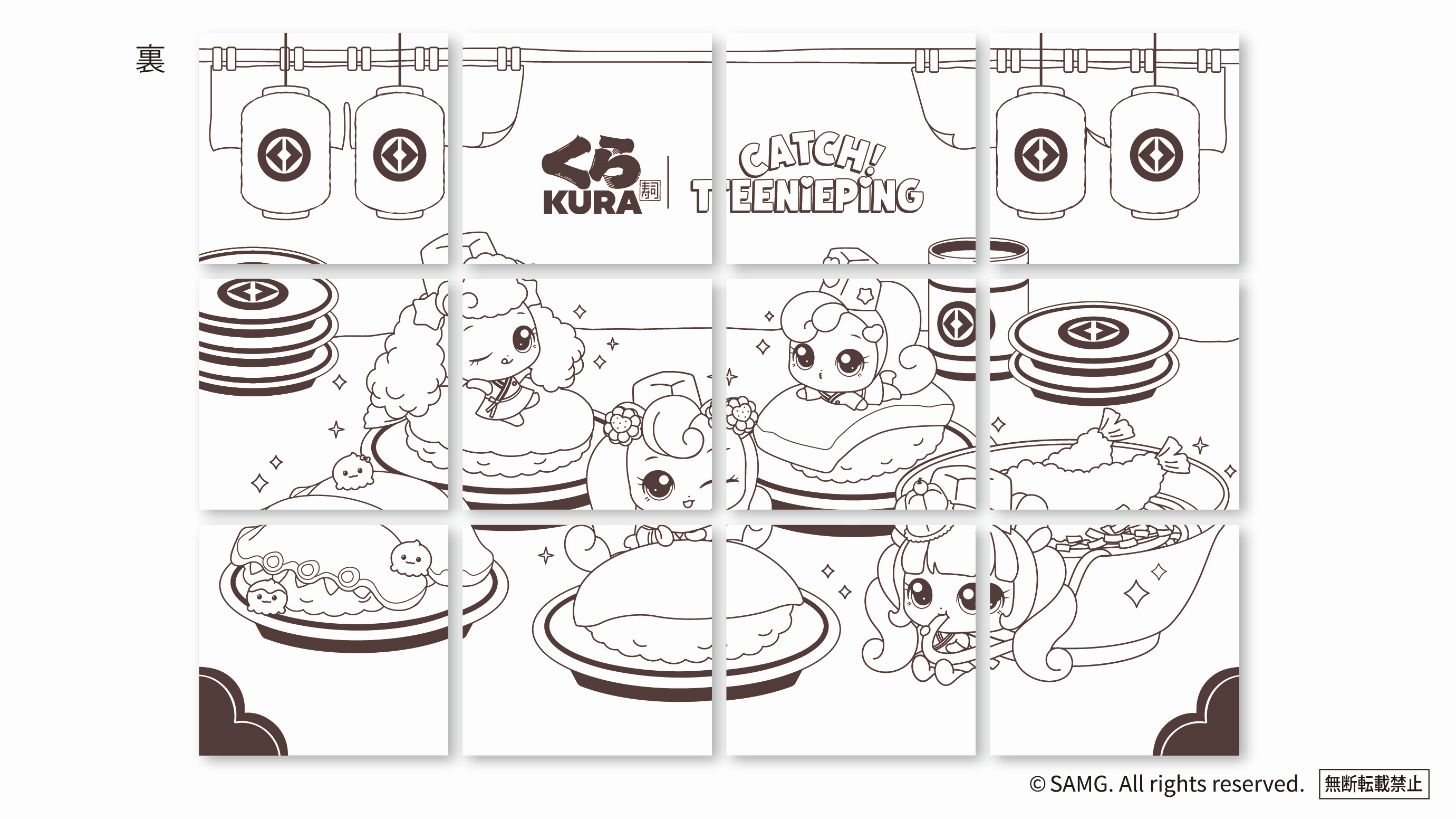リリース用_ティニピン_ステッカー裏.png