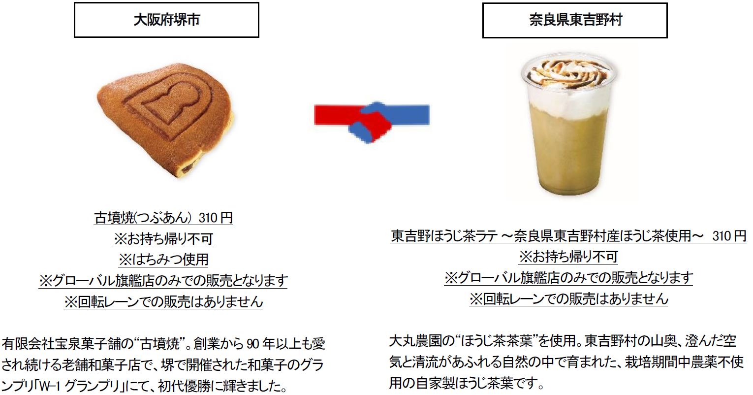 キャプチャ④.PNG