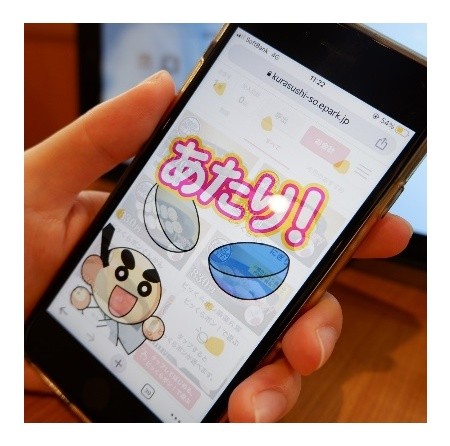 体験レポ】くら寿司のビッくらポン！をどうしてもゲットしたくて2つの方法を試してみた！（あかし） - エキスパート - Yahoo!ニュース