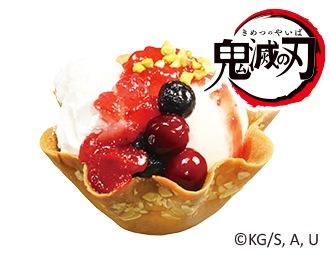 禰豆子のたっぷりベリーアイス
