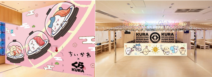 なんばパークスサウス.png