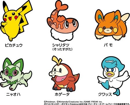 【まとめ売り】ポケモン×くら寿司 ビッくらポン！