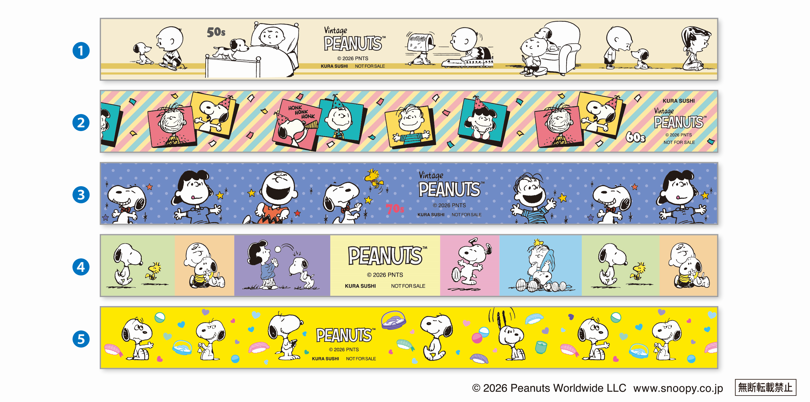 リリース用_PEANUTS_マスキングテープ (1).png