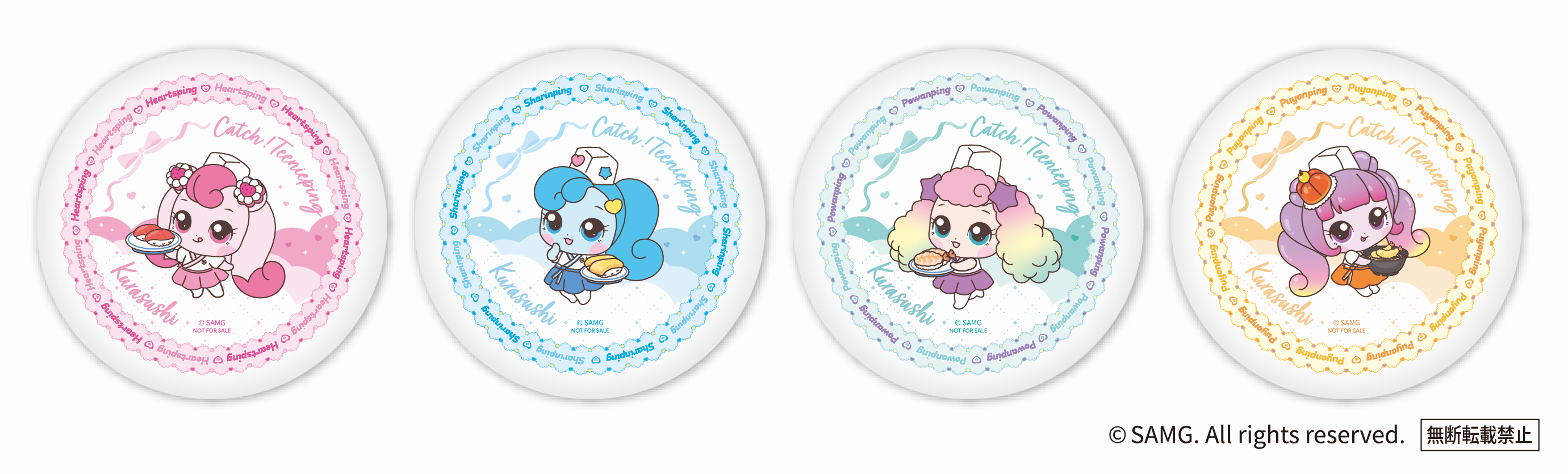 リリース用_ティニピン_寿司皿.png