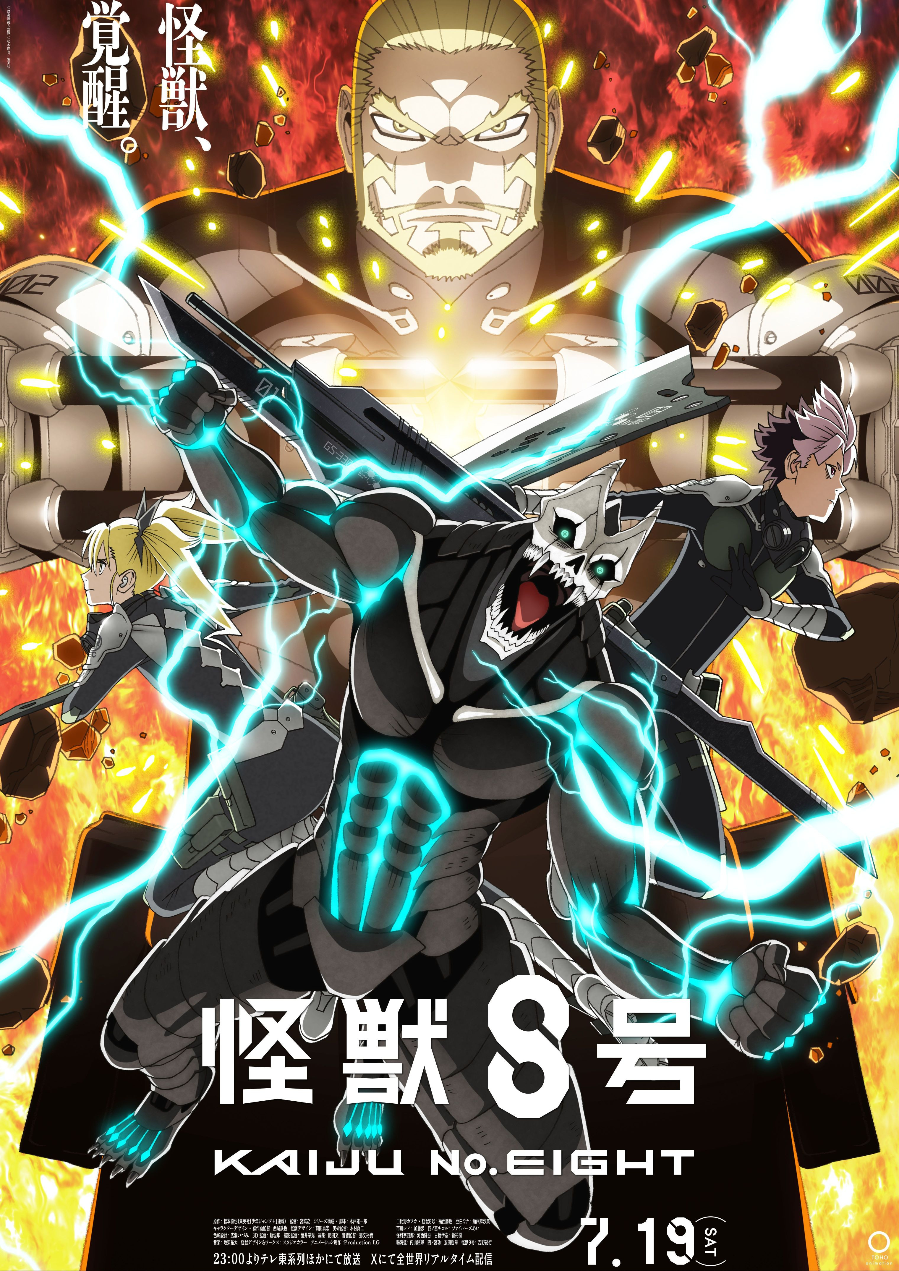 K8_2nd_KV_JPN_all.jpg