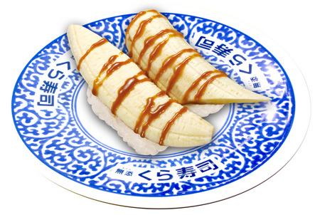 「キャラメルバナナ寿司」「キャラメル・コーンマヨ」 5月29日（木）より全国で発売開始
