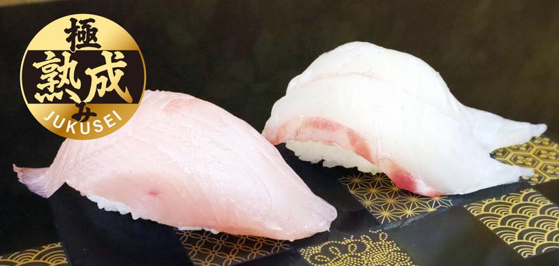 「熟成のノウハウ」を持つくら寿司だからこそできる！ 魚の旨みを最大限に引き出した自慢の新商品！