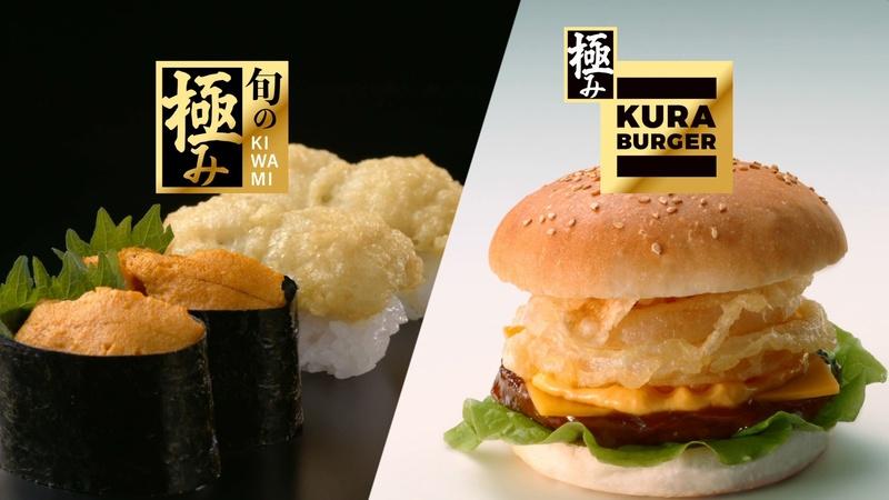 くら寿司『旬の極みシリーズ はも・うに』VS『極み KURA BURGER チーズフィッシュ/ビーフ』販売開始
