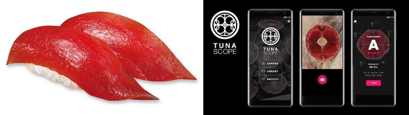 「TUNA SCOPETM」による高品質なまぐろの仕入れを実現！「極み熟成ＡＩまぐろ」7/10（金）より発売開始