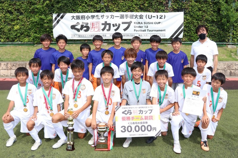 くら寿司が協賛する小学生サッカー大会「くら寿司カップ2022」 優勝は塚原サンクラブ1st！