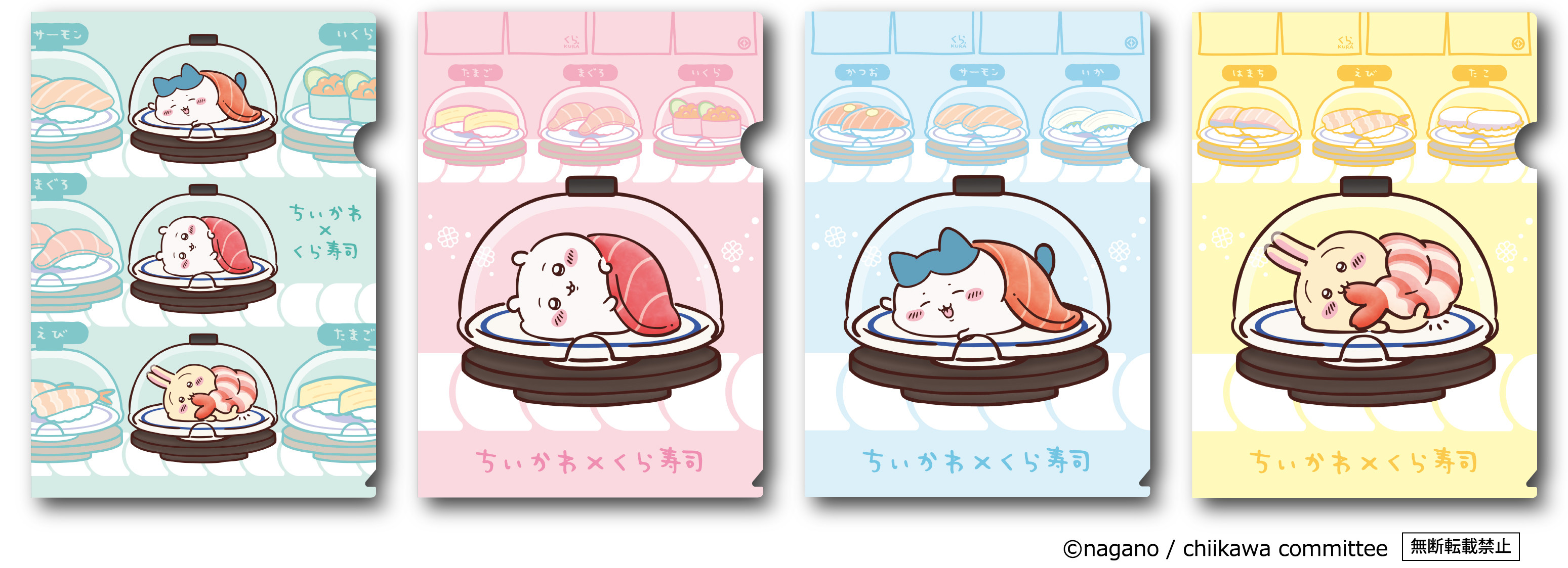 配布景品 リリース用_クリアファイル.jpg
