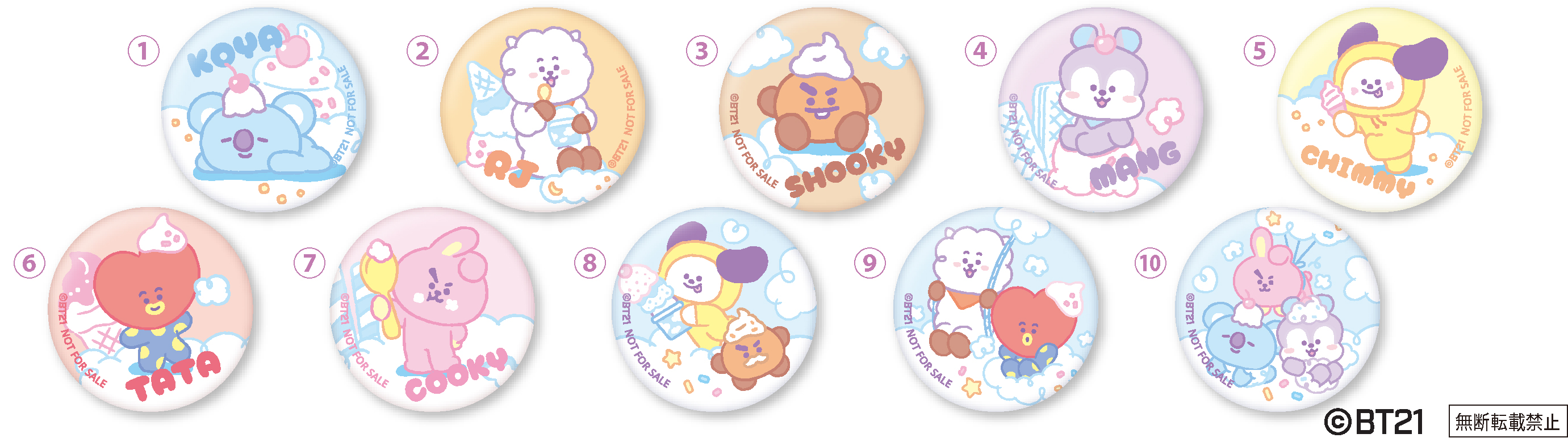 ビッくらポン_BT21_缶バッジ.png