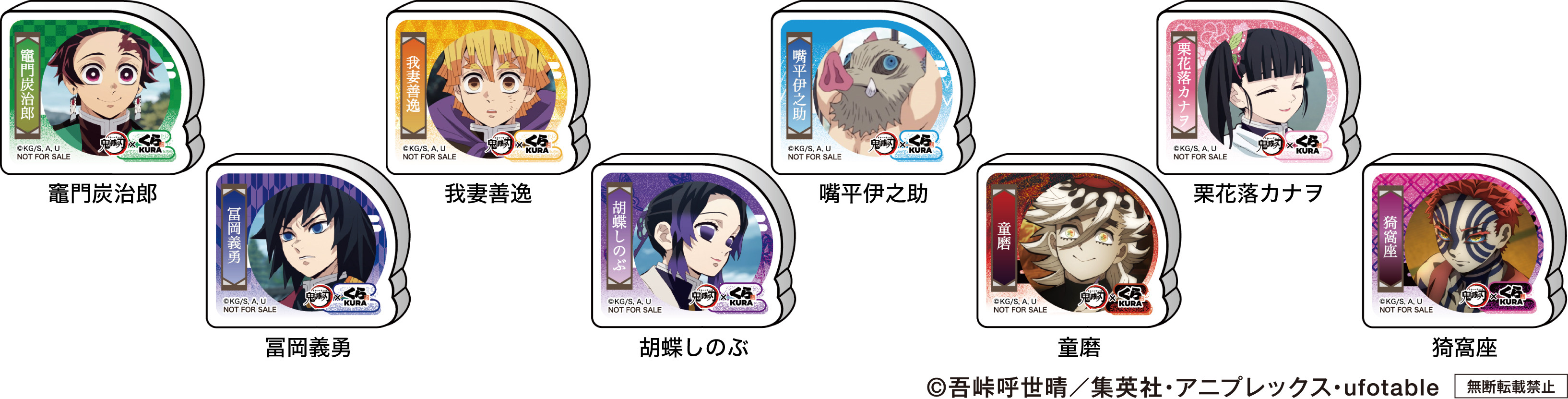 ビッくらポン_消しゴム.jpg