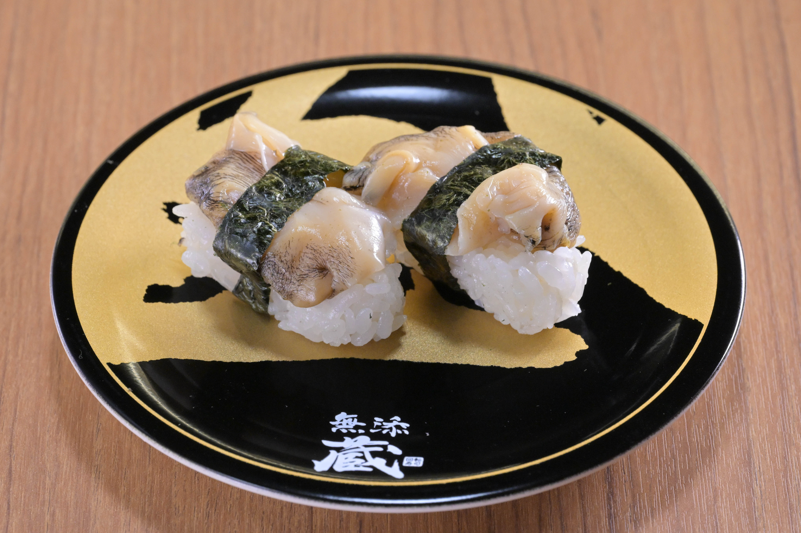 06.函館青つぶ貝.png