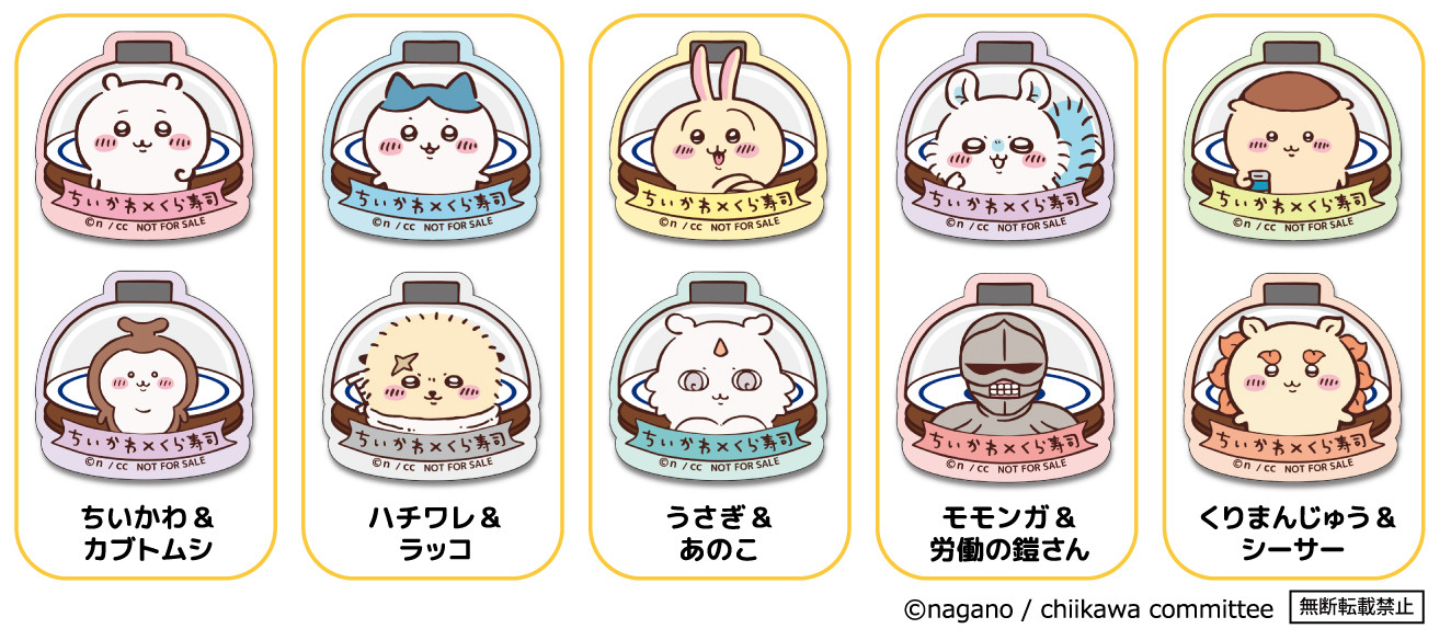 ビッくらポン景品_マグネット.jpg