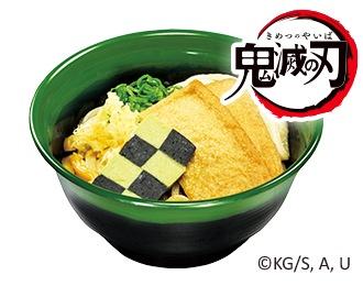 炭治郎のぶっかけうどん