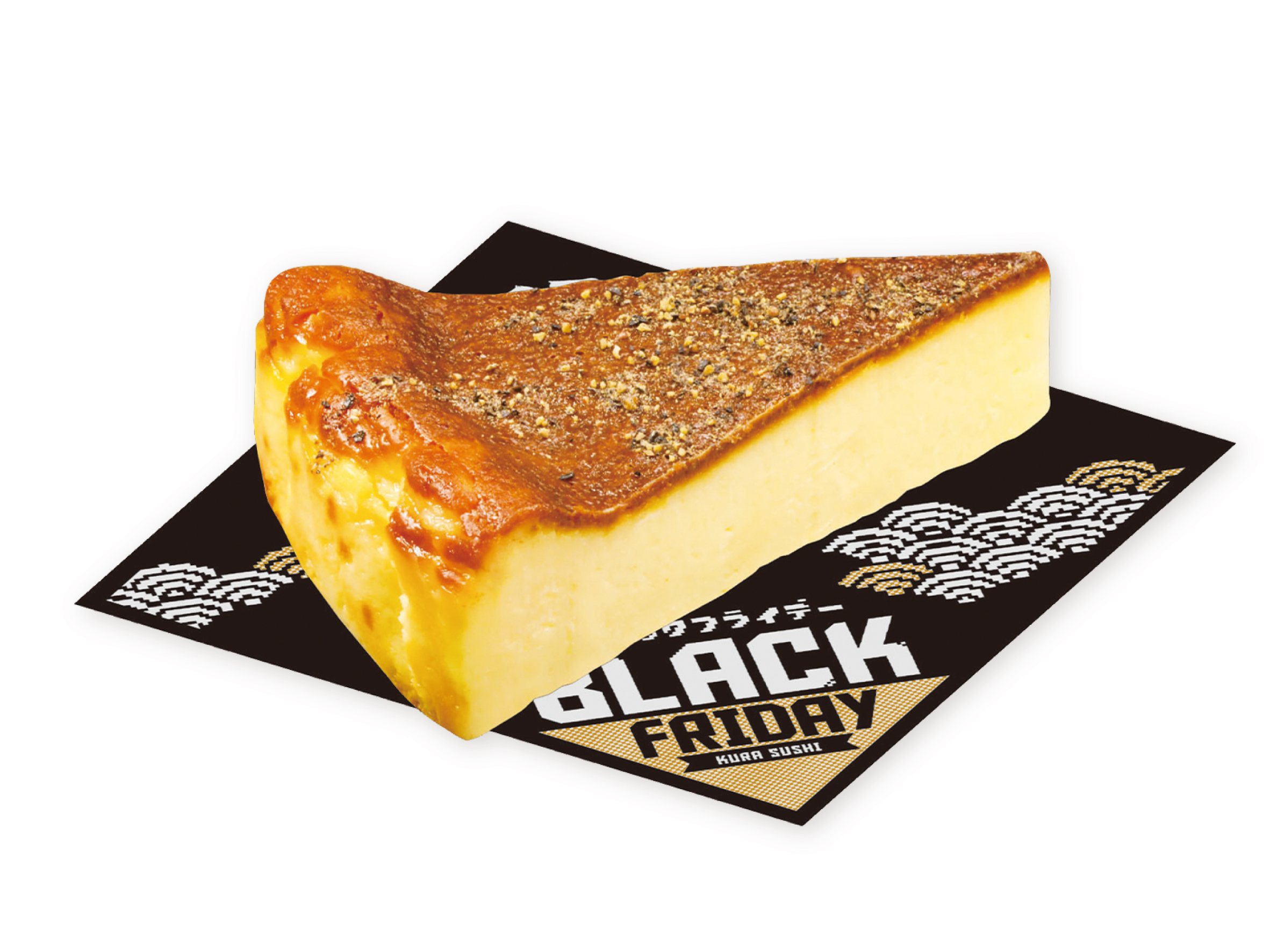 ブラックペッパーバスクチーズケーキ　シートあり.png