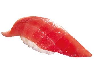 極み熟成 中とろ(一貫)