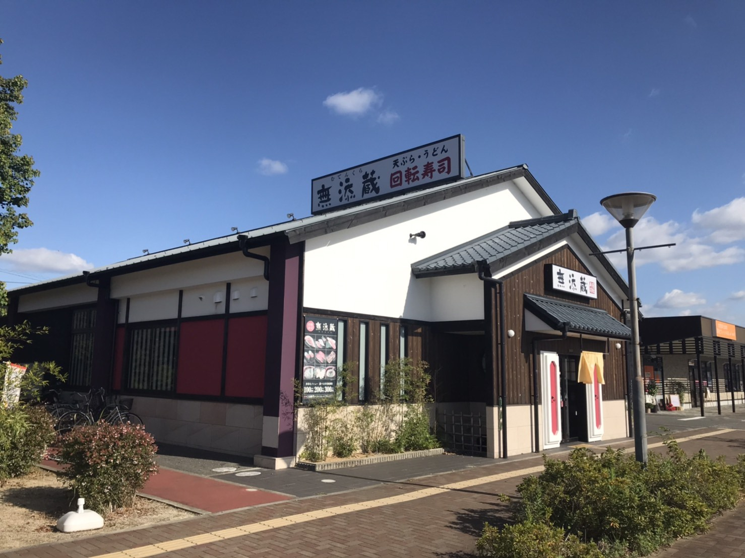 紀伊川辺 (1).png