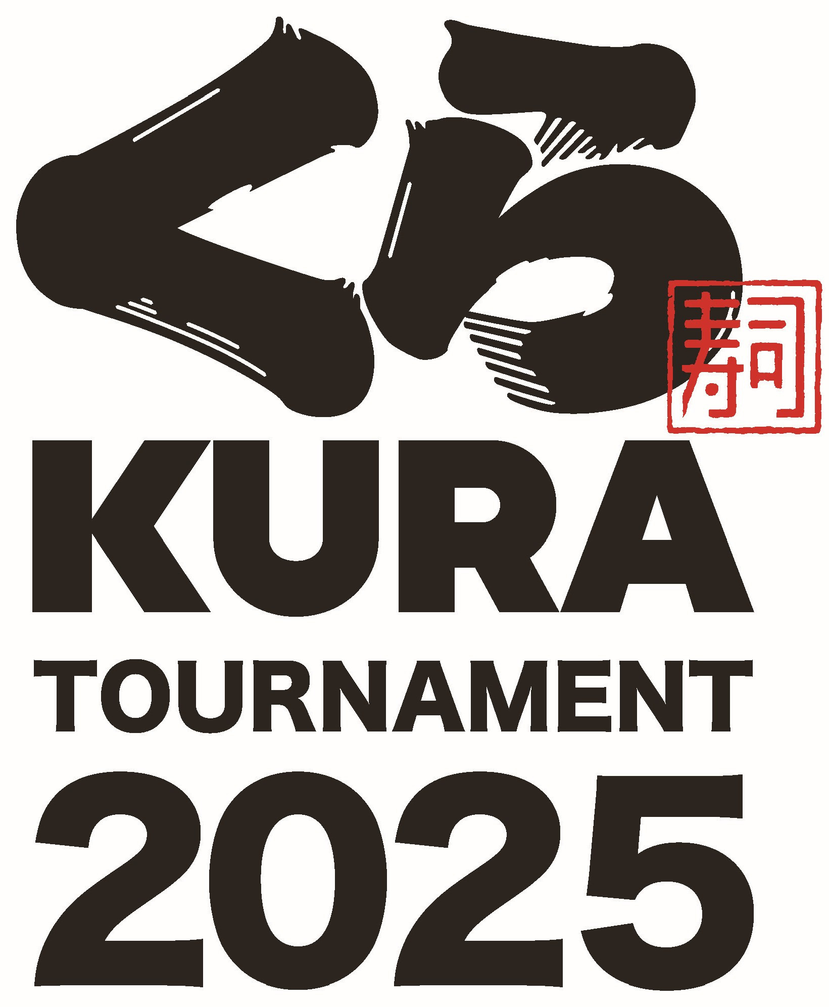 学童軟式野球の全国大会 くら寿司・トーナメント 大会記念Ｔシャツの収益の一部をスペシャルニーズ支援団体へ寄付