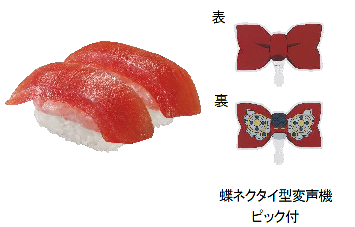 スクリーンショット 2026-03-26 154707.png