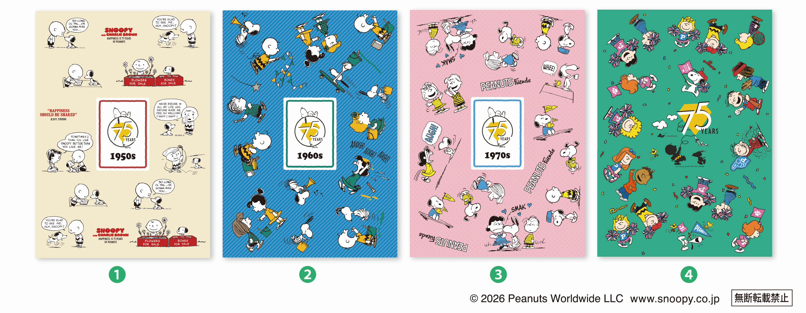 リリース用_PEANUTS_ノート (1).png