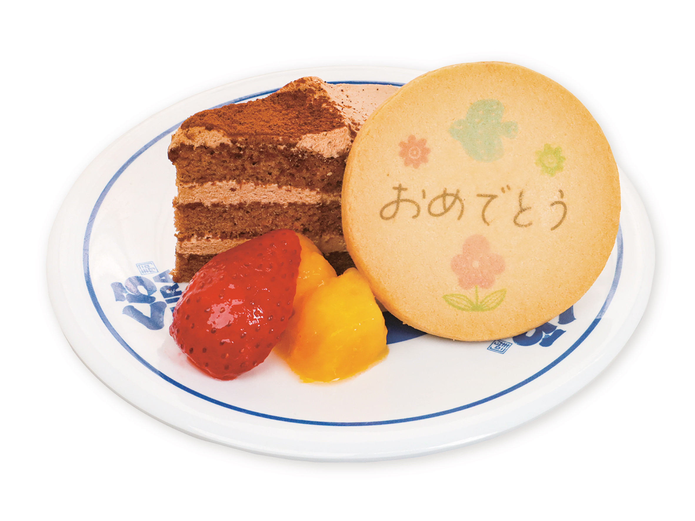 ハッピー！チョコケーキ.jpg